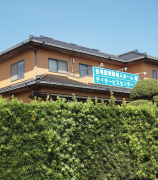 デイサービスセンター 睦